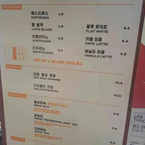 프릳츠 리뷰 사진