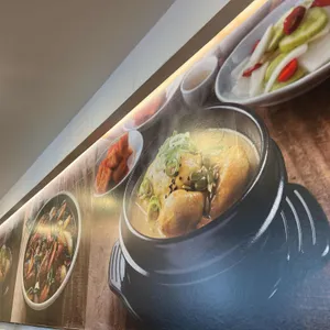 백세삼계탕 대표 사진