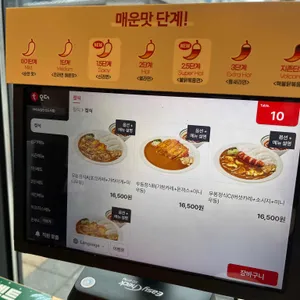 아비꼬 리뷰 사진