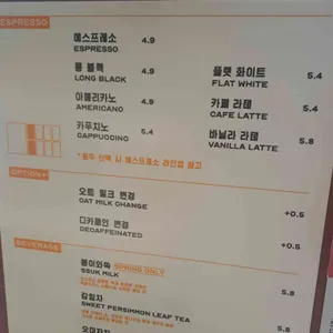 프릳츠 리뷰 사진