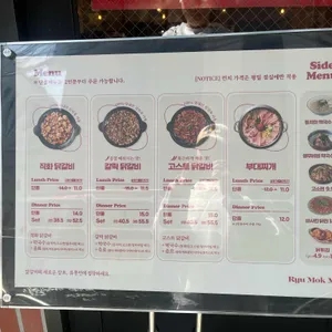 류몽민 리뷰 사진