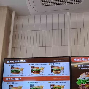 롯데리아 리뷰 사진