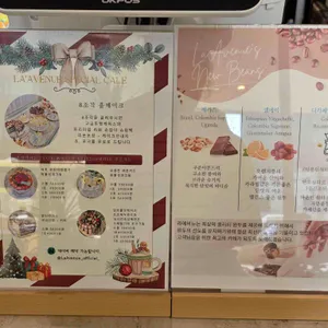라에비뉴 리뷰 사진