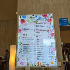 라에비뉴 리뷰 사진