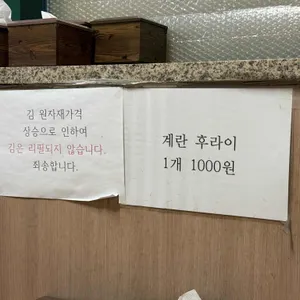 엄마손식당 리뷰 사진