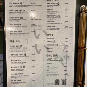 이이 리뷰 사진