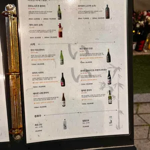 이이 리뷰 사진