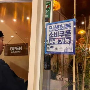 이이 리뷰 사진