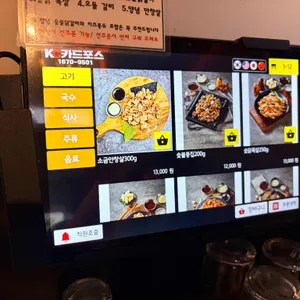 숯불에닭 리뷰 사진