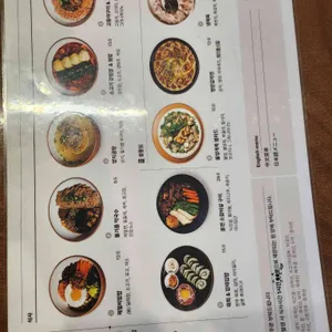 진청유점 리뷰 사진