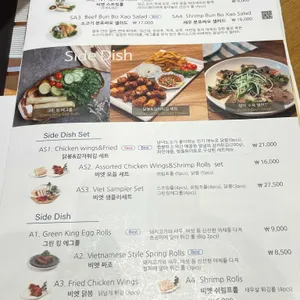 비엣테이블 리뷰 사진