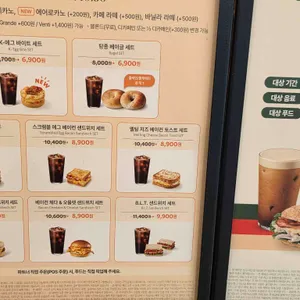 스타벅스 리뷰 사진
