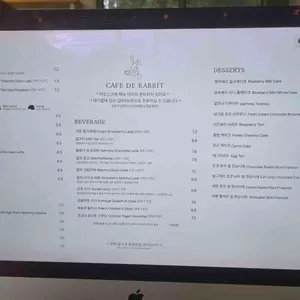 카페 드 래빗 리뷰 사진