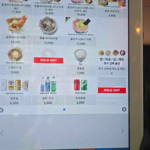 사루카메 리뷰 사진