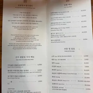 아사다라 리뷰 사진