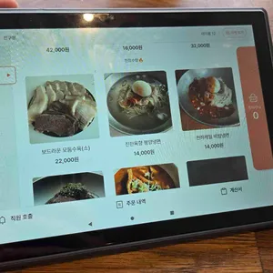 진구정 리뷰 사진