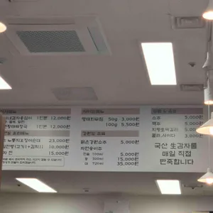 공가네감자옹심이 리뷰 사진