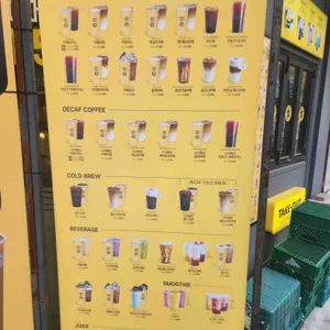 컴포즈커피 리뷰 사진