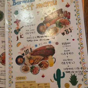 버뮤다삼각지 리뷰 사진