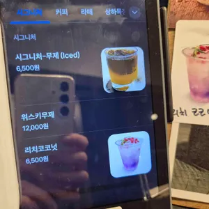 무제 리뷰 사진