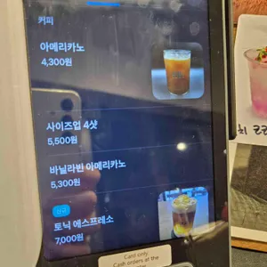 무제 리뷰 사진