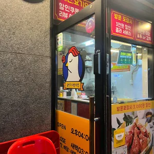 이끌리오치킨 리뷰 사진