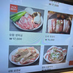 천하제일 솥뚜껑 리뷰 사진