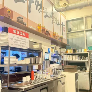 천하제일 솥뚜껑 리뷰 사진