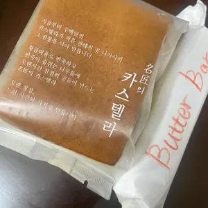 홍종흔베이커리 대표 사진