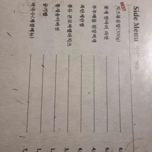 참숯삼인조 리뷰 사진