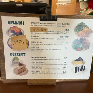엔조희커피 리뷰 사진