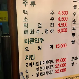 통집 리뷰 사진