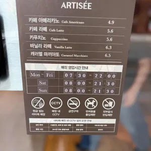 아티제 리뷰 사진