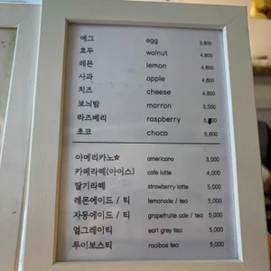 통인스윗 리뷰 사진