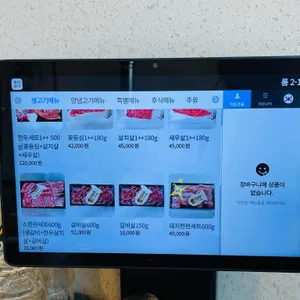 한림정 리뷰 사진