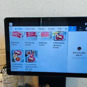 한림정 리뷰 사진