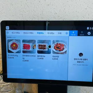 한림정 리뷰 사진