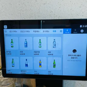 한림정 리뷰 사진