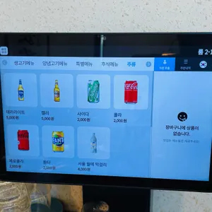 한림정 리뷰 사진