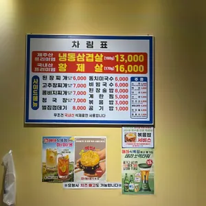해태식육점 리뷰 사진