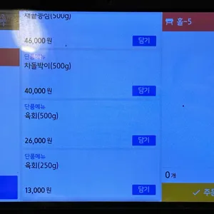 임가네한우마을 리뷰 사진