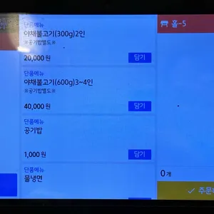 임가네한우마을 리뷰 사진
