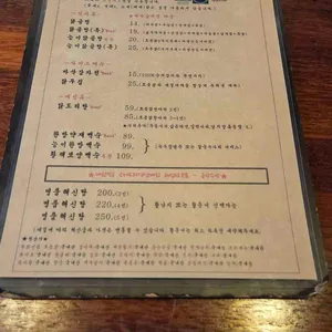 평양옥 리뷰 사진