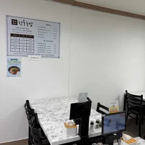 점심엔 한우국밥 대표 사진