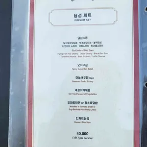 티엔미미 리뷰 사진