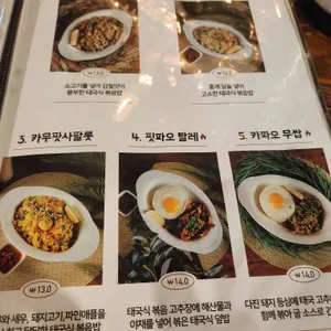 어밤부 리뷰 사진