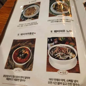 어밤부 리뷰 사진