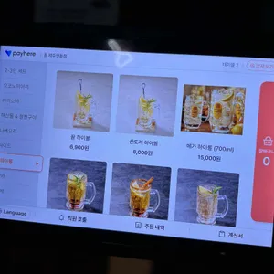 끌 리뷰 사진