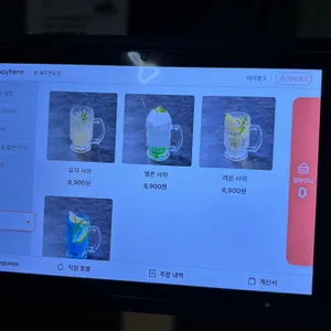 끌 리뷰 사진