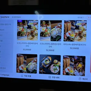 끌 리뷰 사진